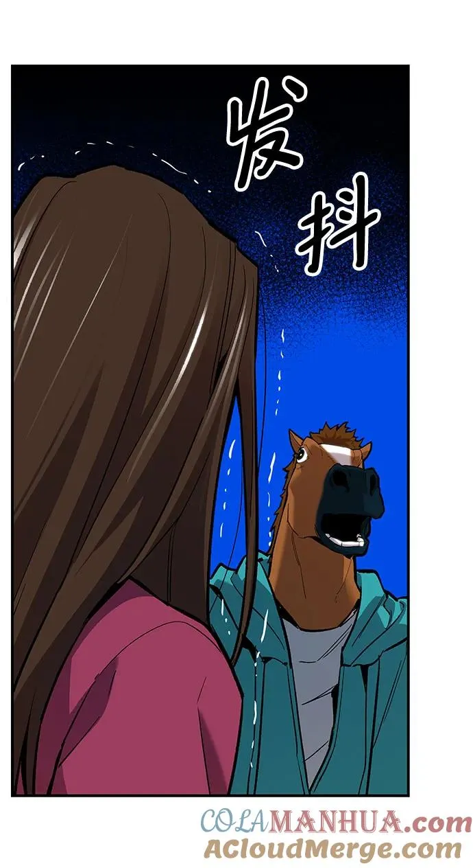 [第2部] 第15话 普罗斯那攻略队（1)81