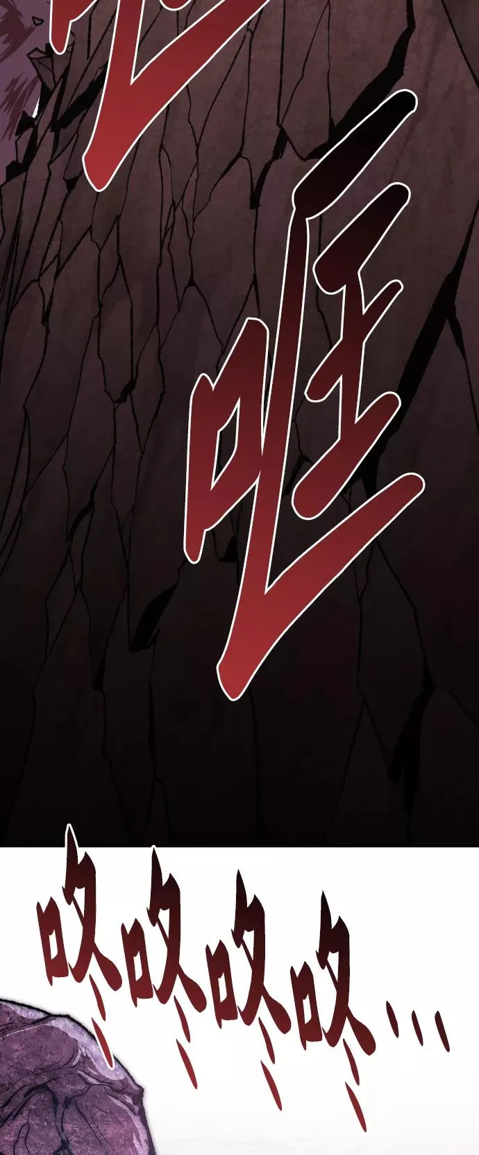 [第77话] 人类（4）42
