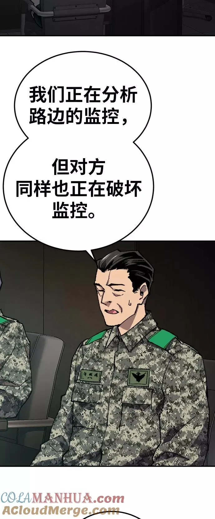 [第28话] 非常事态36