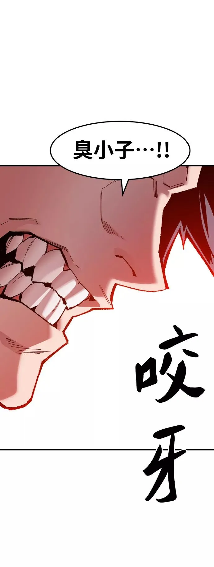 [第51话] 本地人（7）107