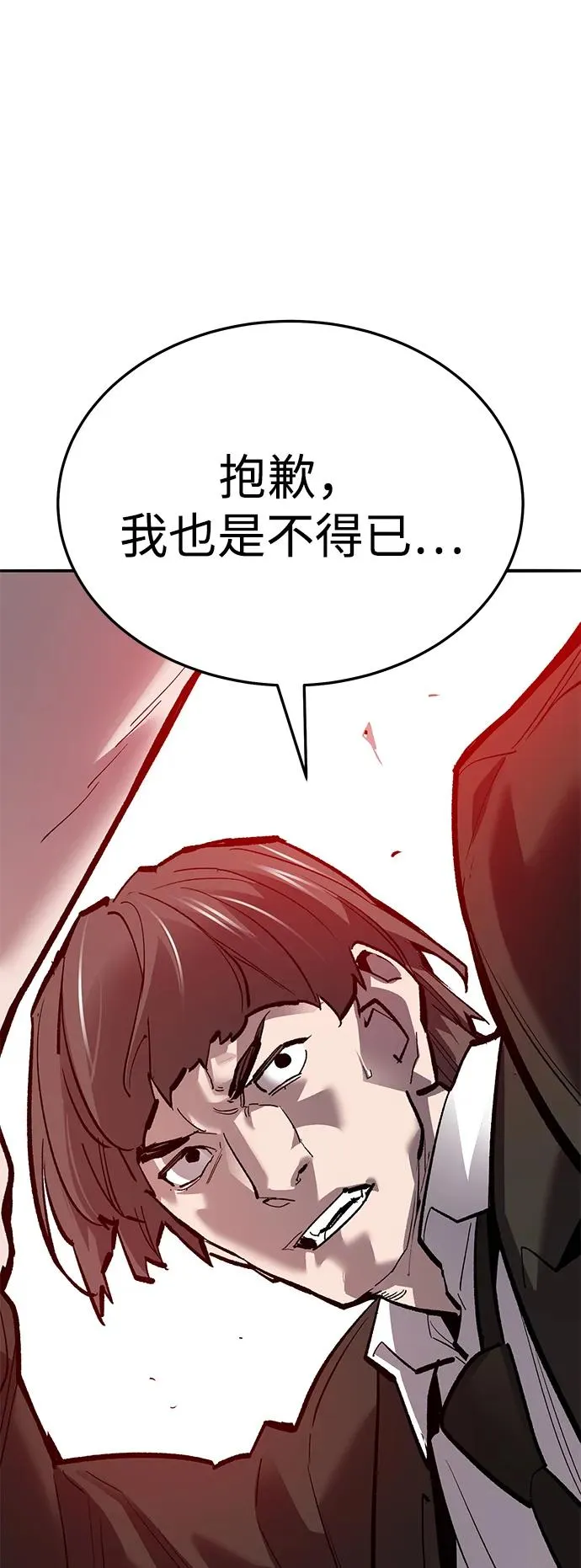 [第2部] 第54话 谜题103