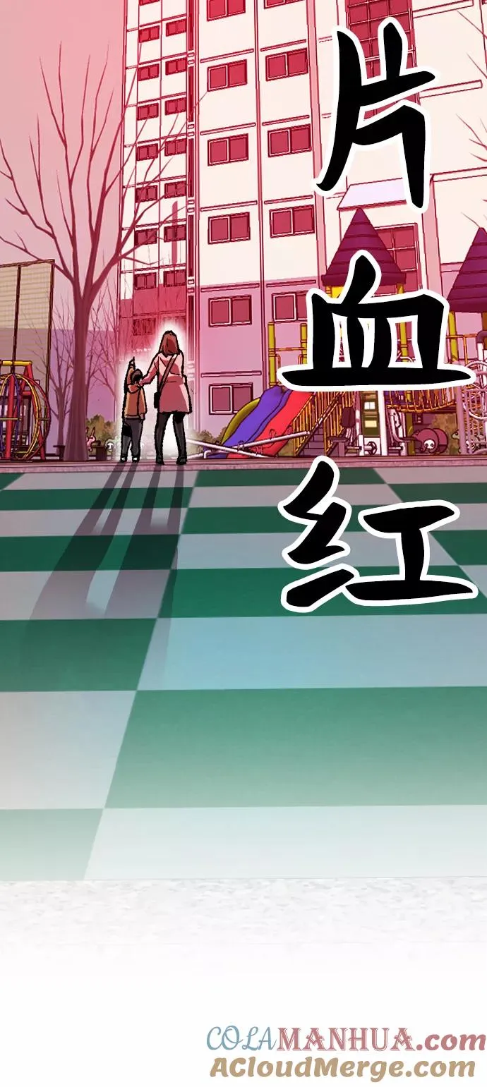 [第11话] 最强防御队（7）36