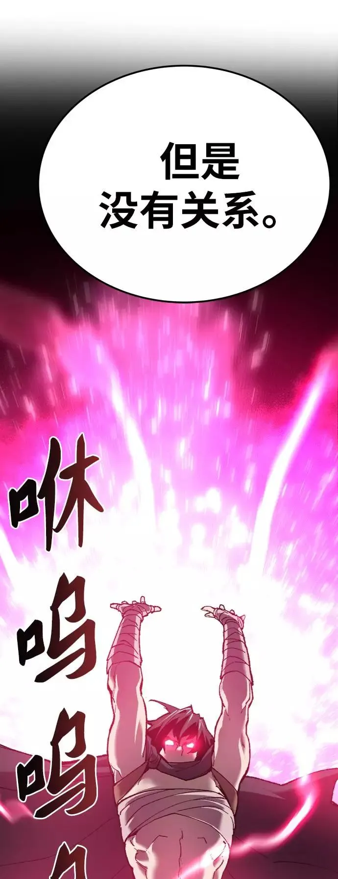 [第31话] 追击战（2）75