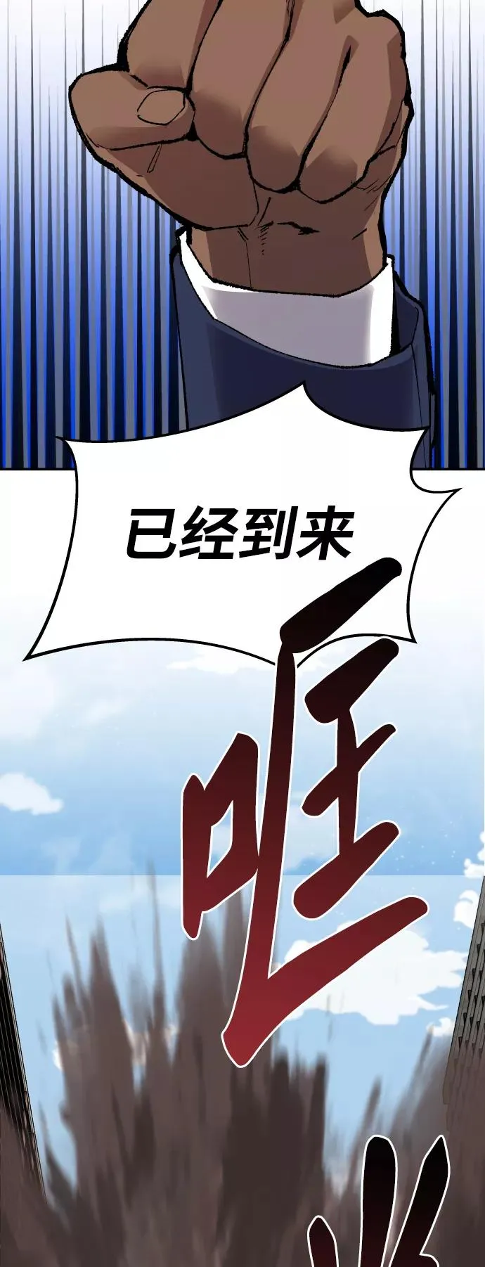 [第64话] 追击者（2）57