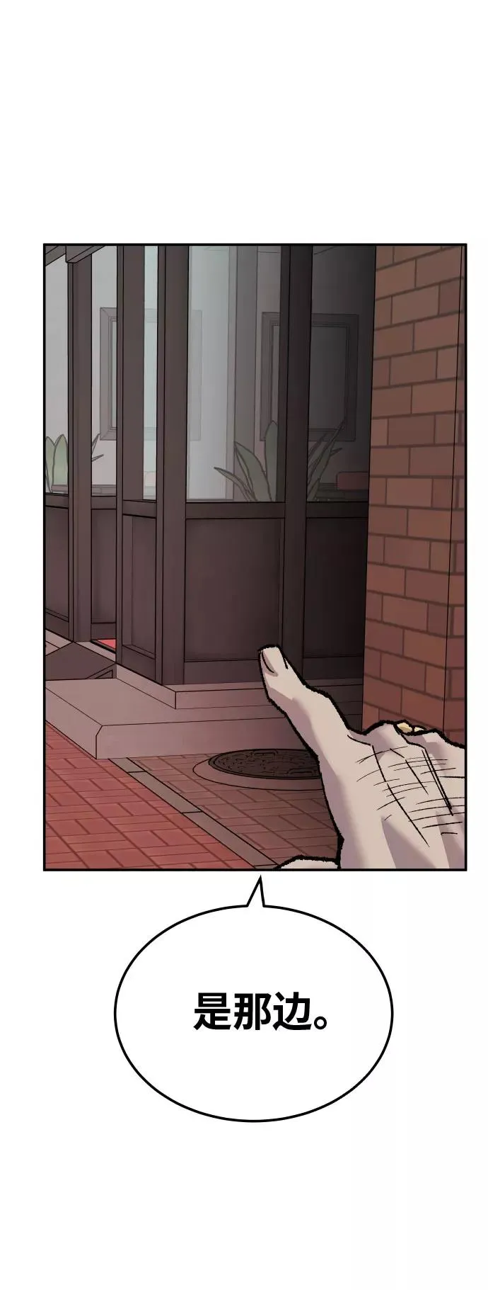[第46话] 本地人（2）69