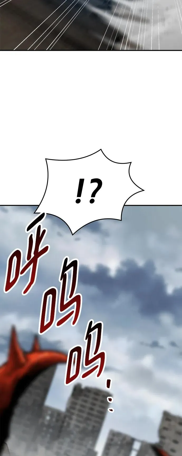 [第2部] 第32话 北伐（4）73