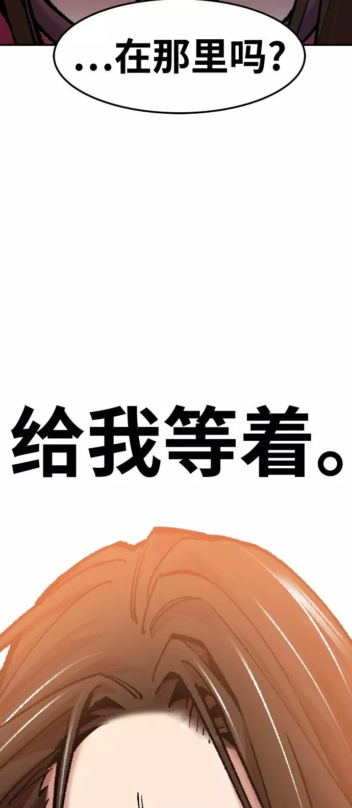 [第49话] 本地人（5）3