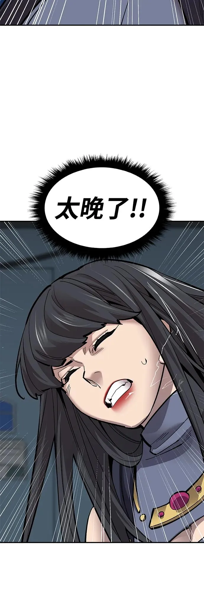 [第2部] 第25话 英雄归来（2）43
