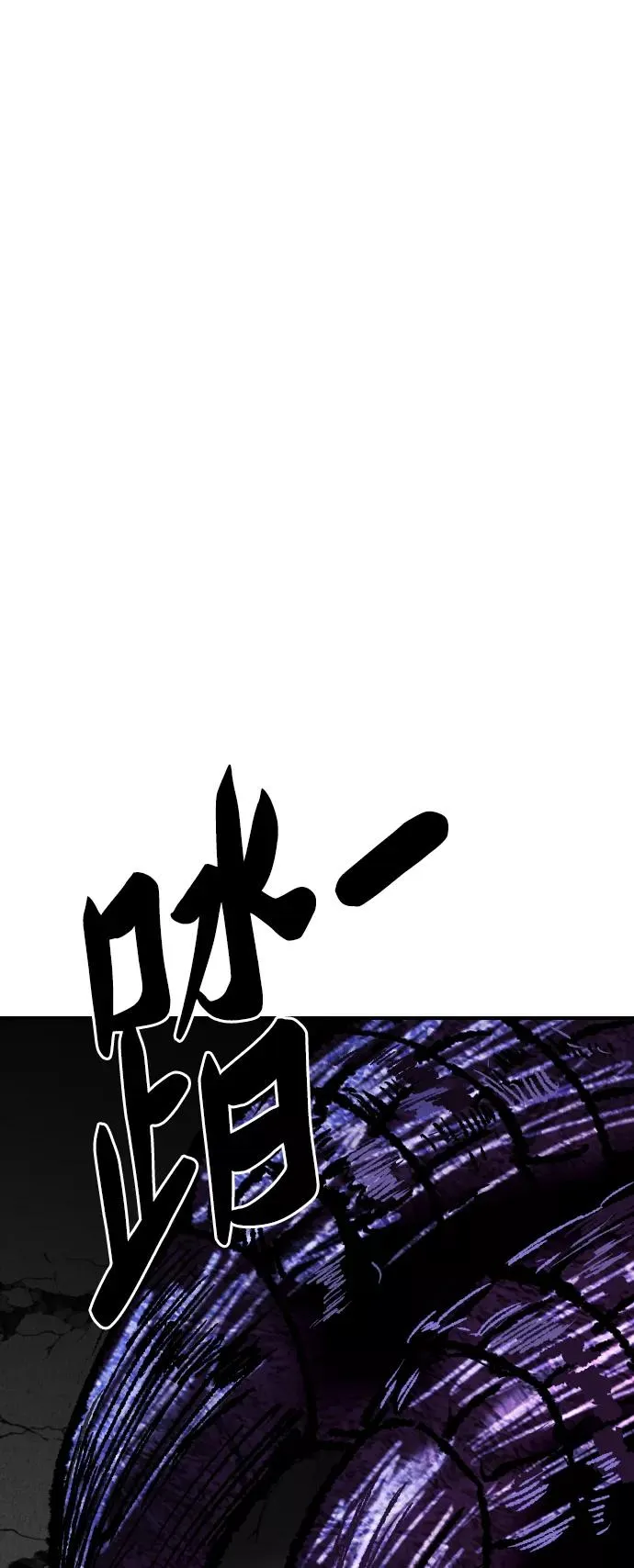 [第72话] S市攻防战（8）79