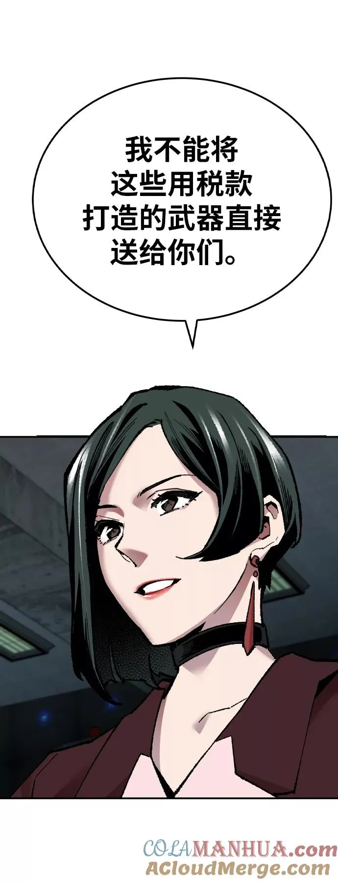 [第46话] 本地人（2）44