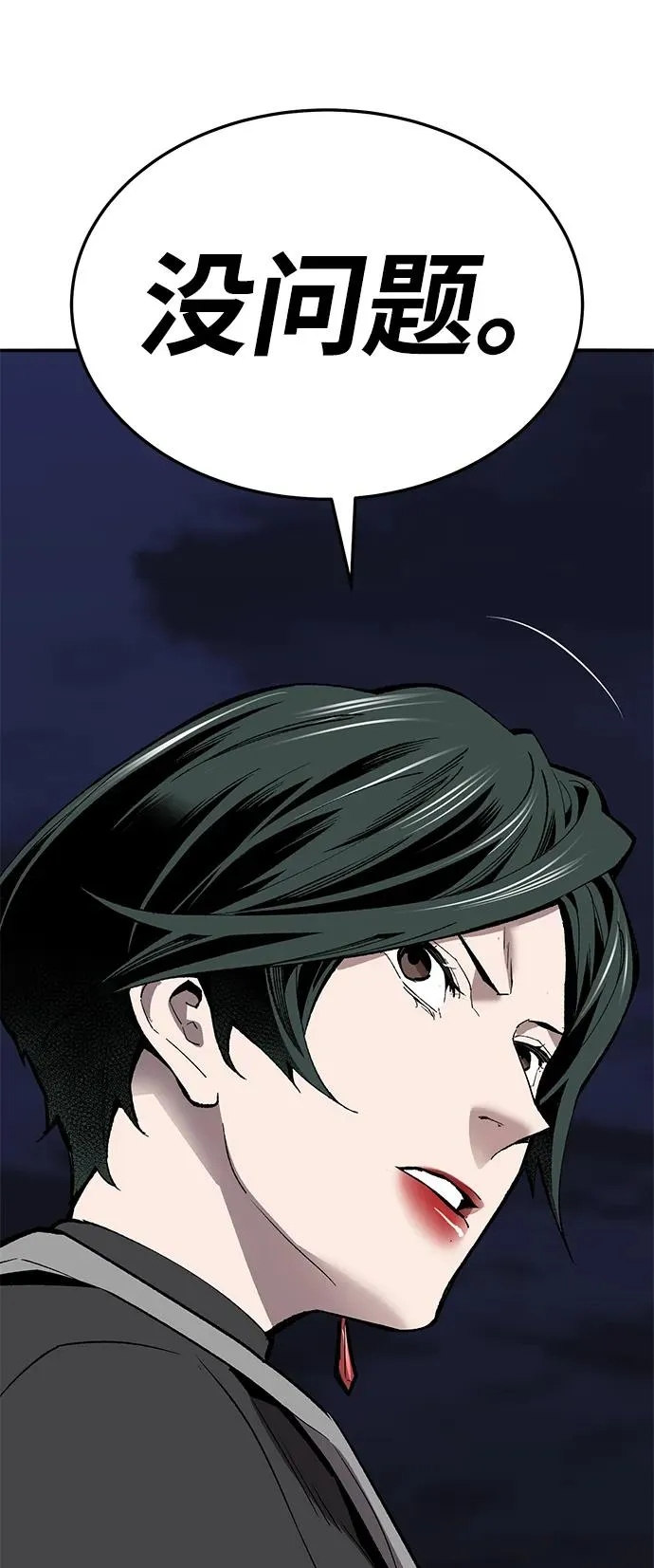 [第2部] 第65话 支援军171