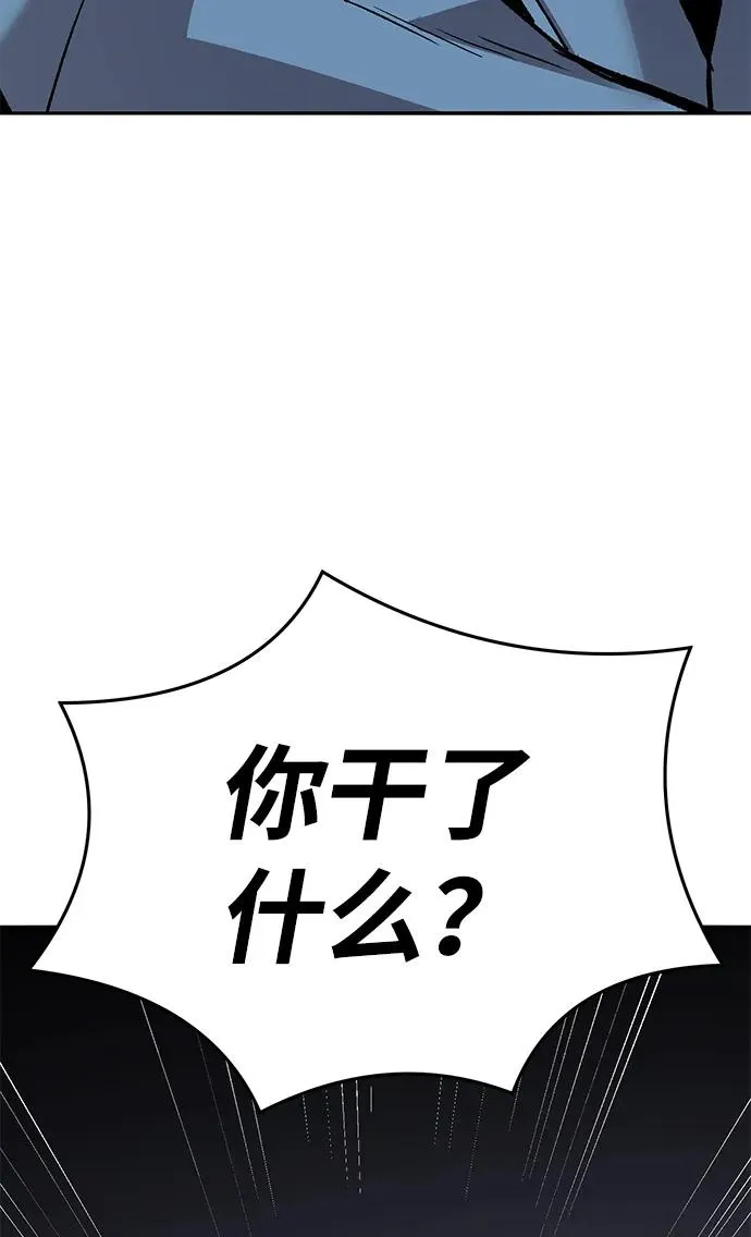 [第2部] 第56话 谜题（3）158