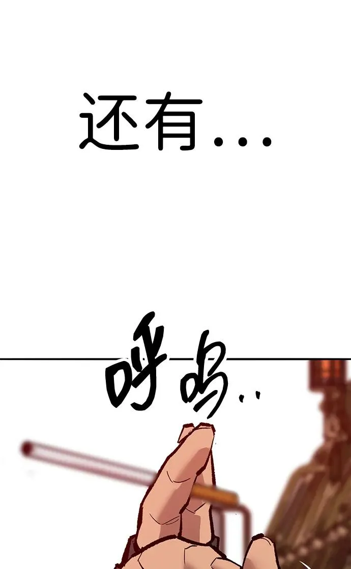 [第2部] 第52话 燃烧的世界（7）11