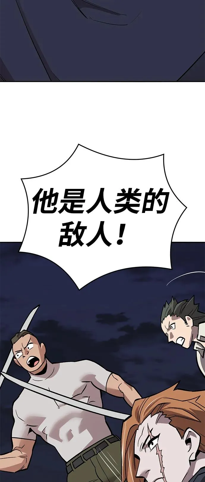 [第2部] 第61话 集结98