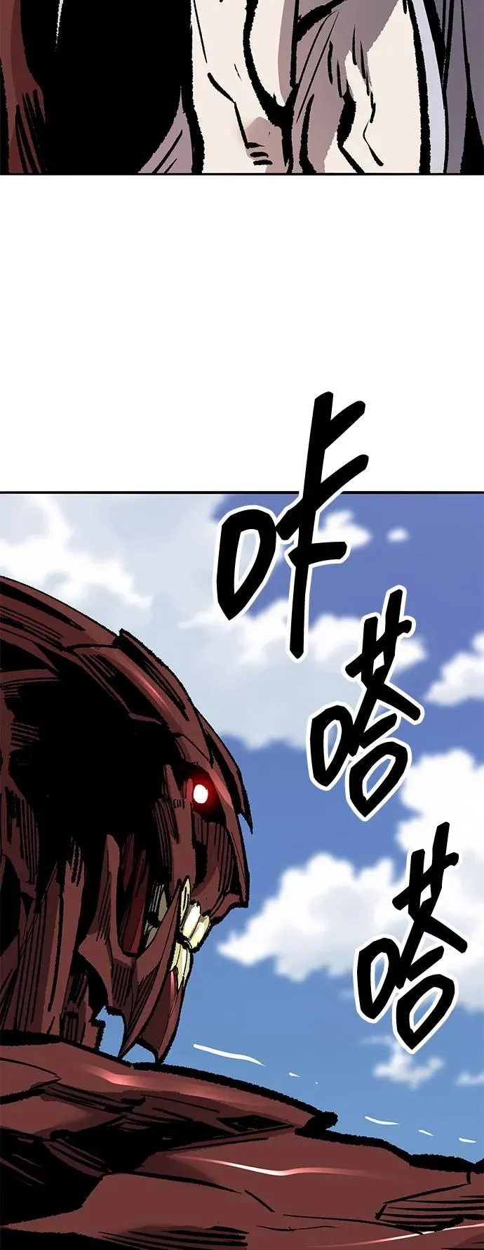 [第2部] 第67话 神兽朋友们146