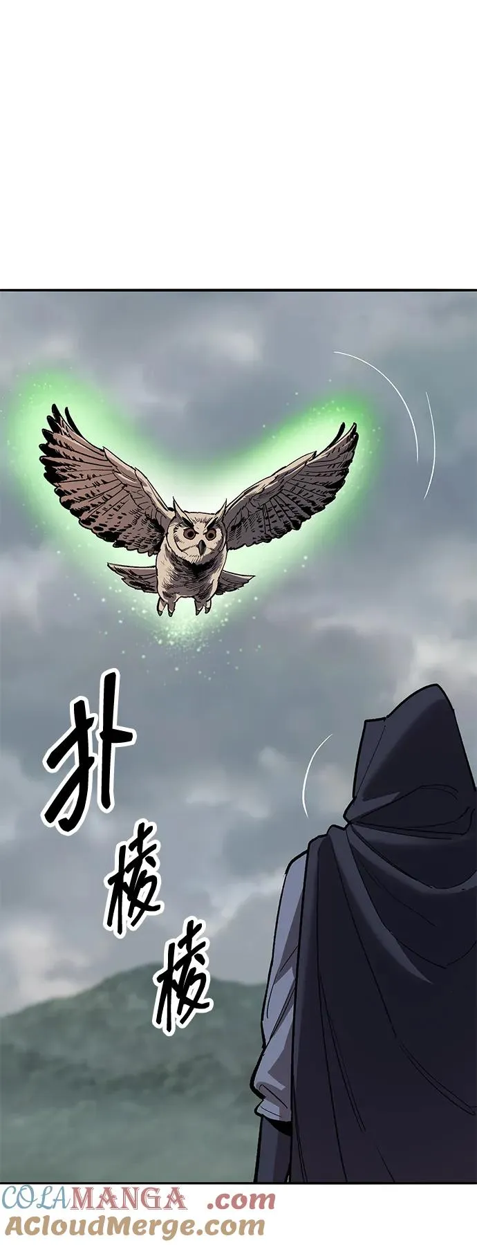 [第2部] 第79话 8星屠杀者（3）80