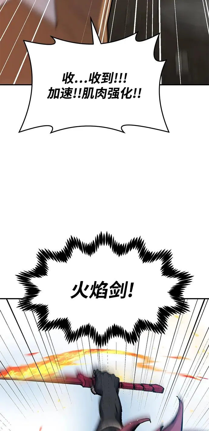 [第2部] 第29话 北伐83