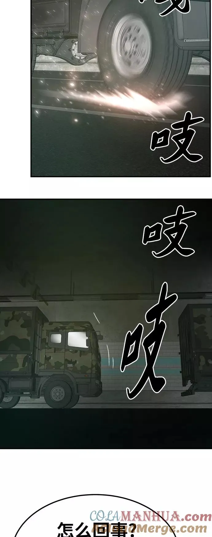 [第27话] 影子游戏48