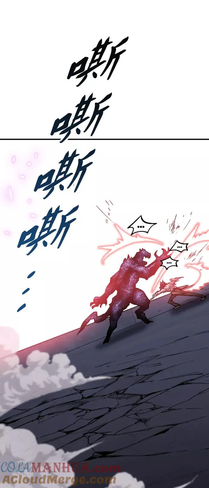 [第69话] S市攻防战（5）88