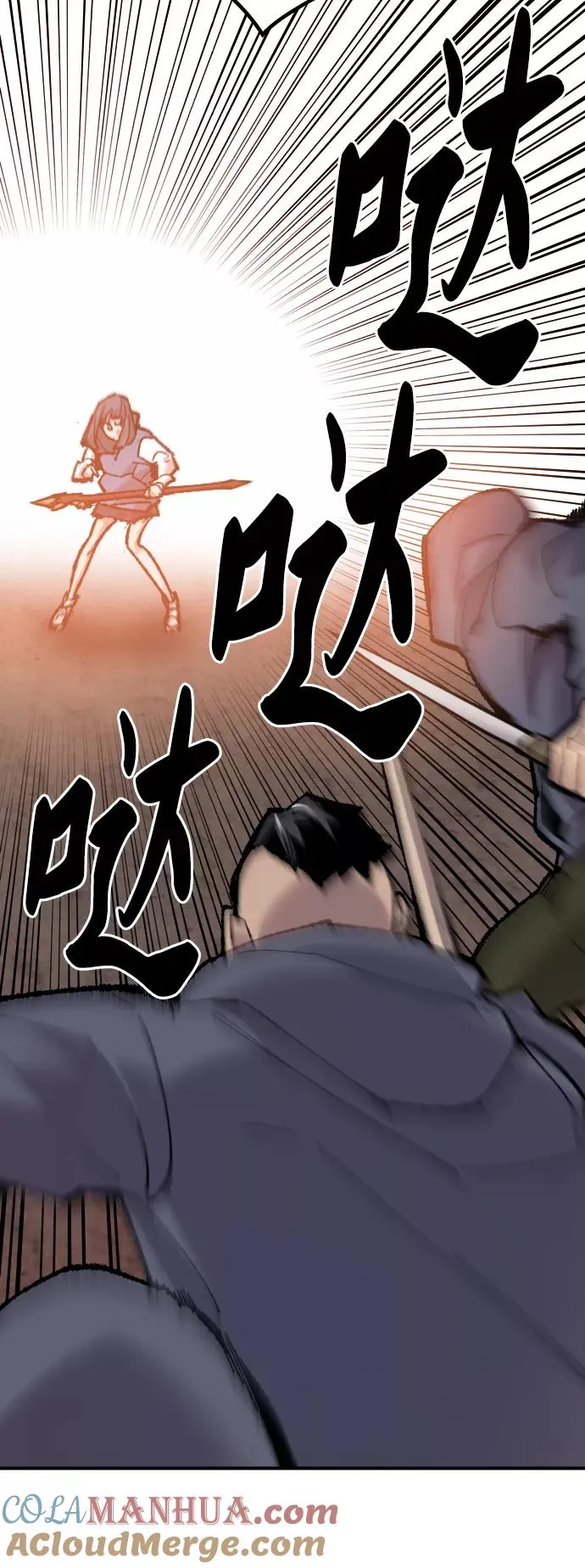 [第48话] 本地人（4）42