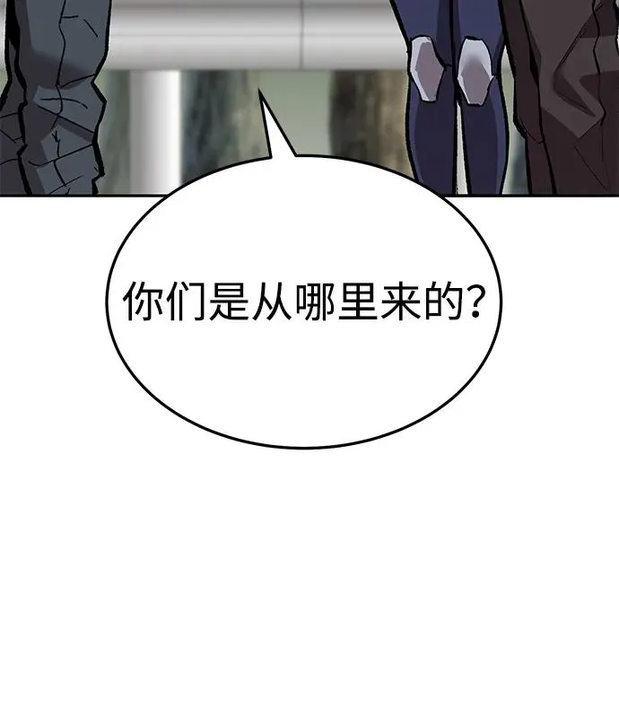 [第2部] 第52话 燃烧的世界（7）86