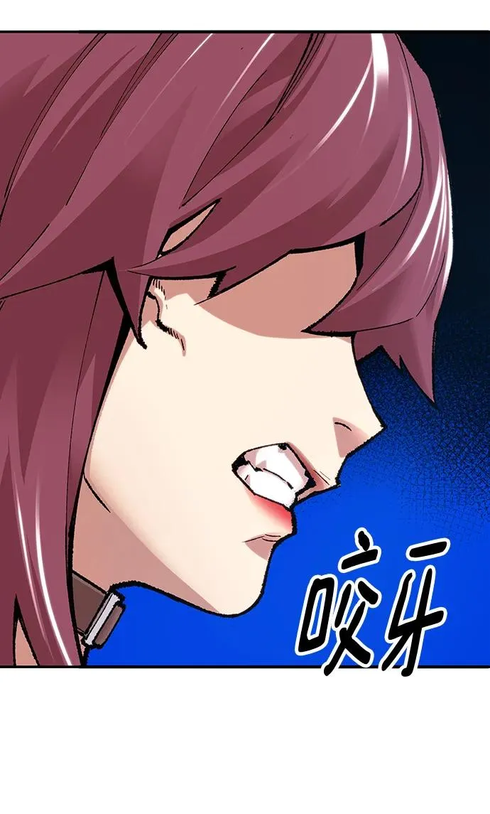 [第2部] 第4话 会被干掉的83