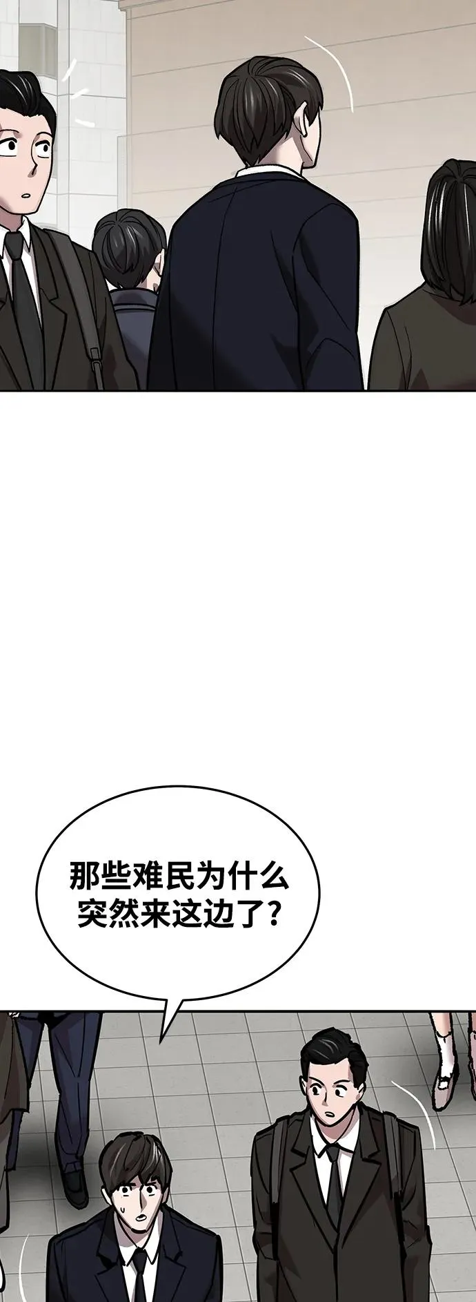 [第2部] 第37话 武功（2）23