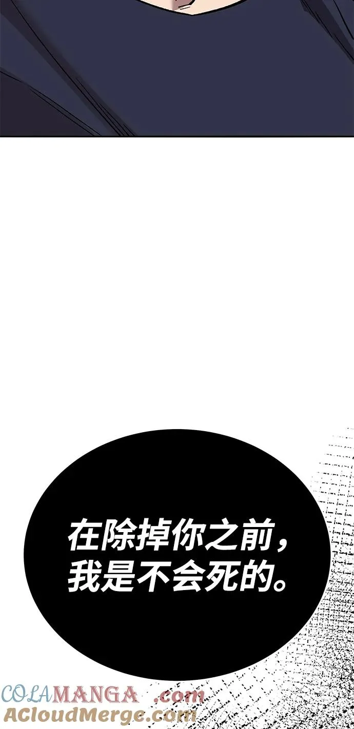 [第2部] 第62话 人类的叛徒68