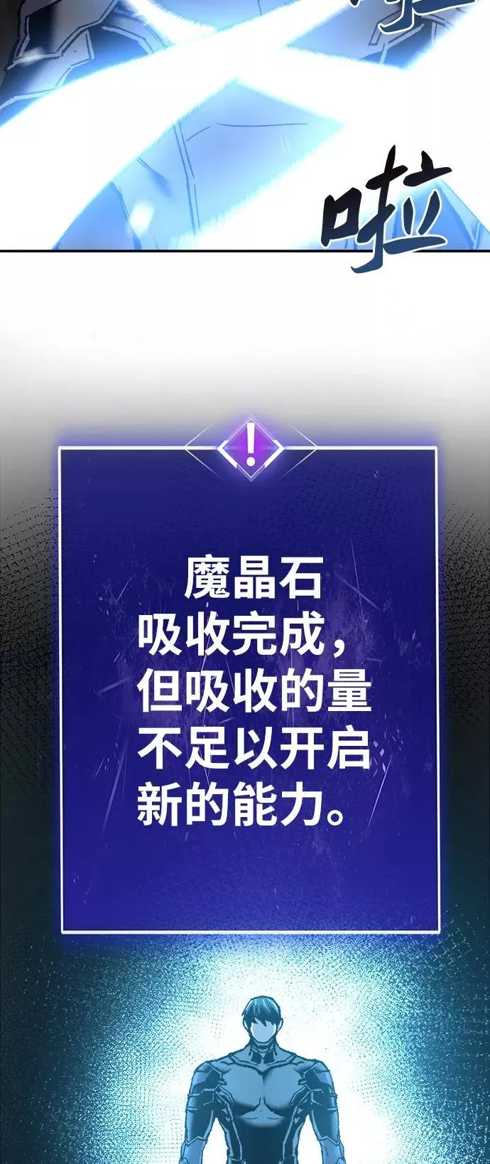 [第24话] 无名（3）98