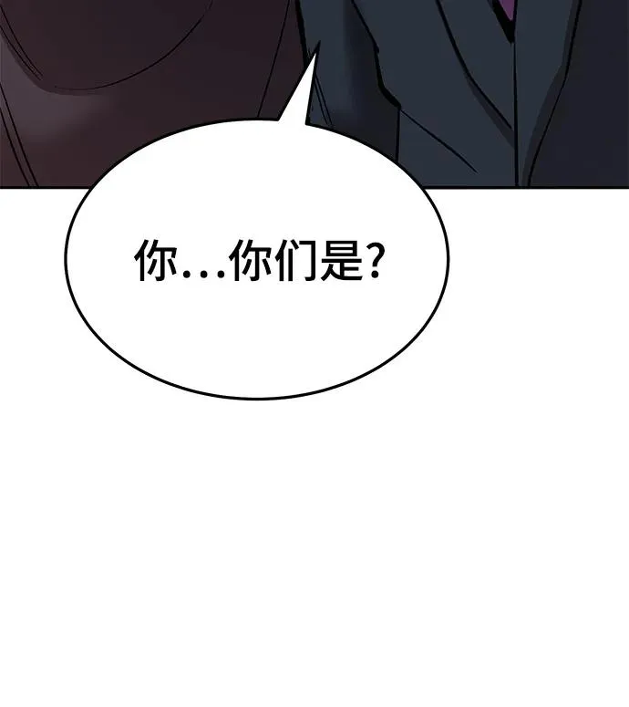 [第2部] 第44话 D国90