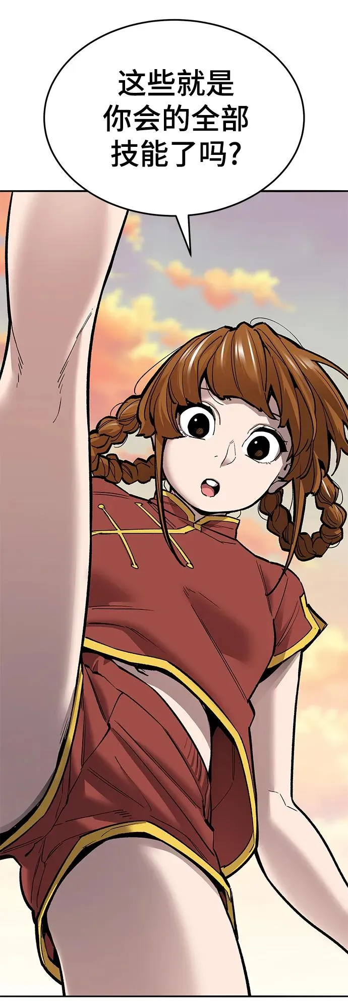 [第2部] 第39话 武功（4）35