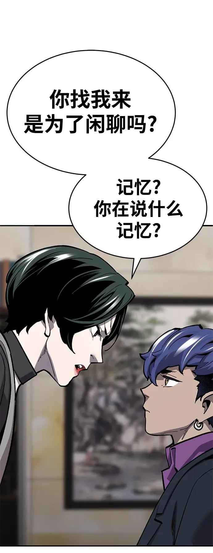 [第2部] 第19话 普罗斯那攻略队（5)67