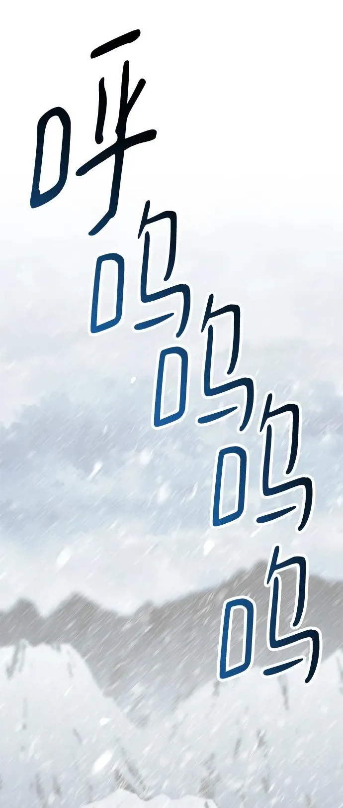 [第2部] 第11话 蠢蠢欲动（1）2