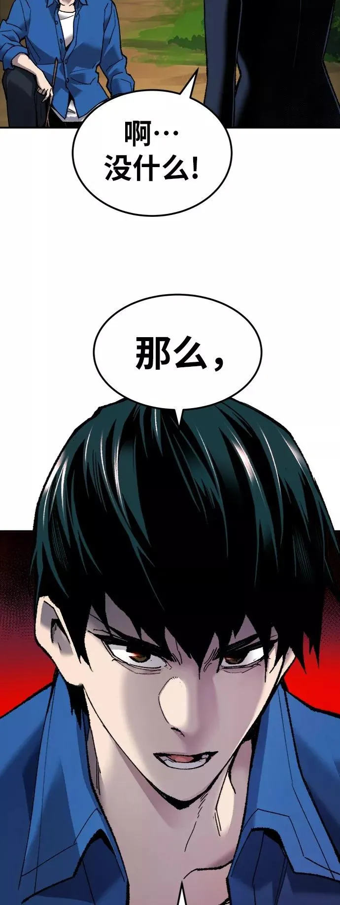 [第30话] 追击战39