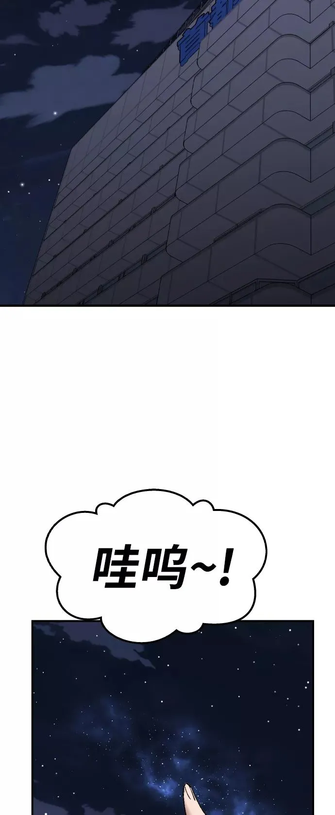 [第69话] S市攻防战（5）25