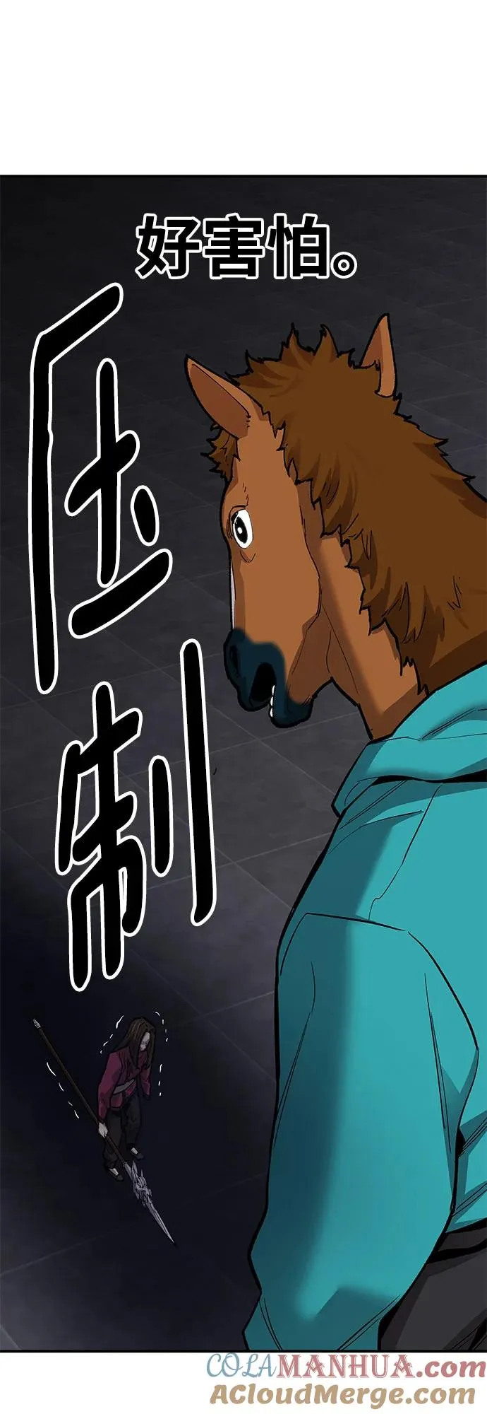 [第2部] 第15话 普罗斯那攻略队（1)84