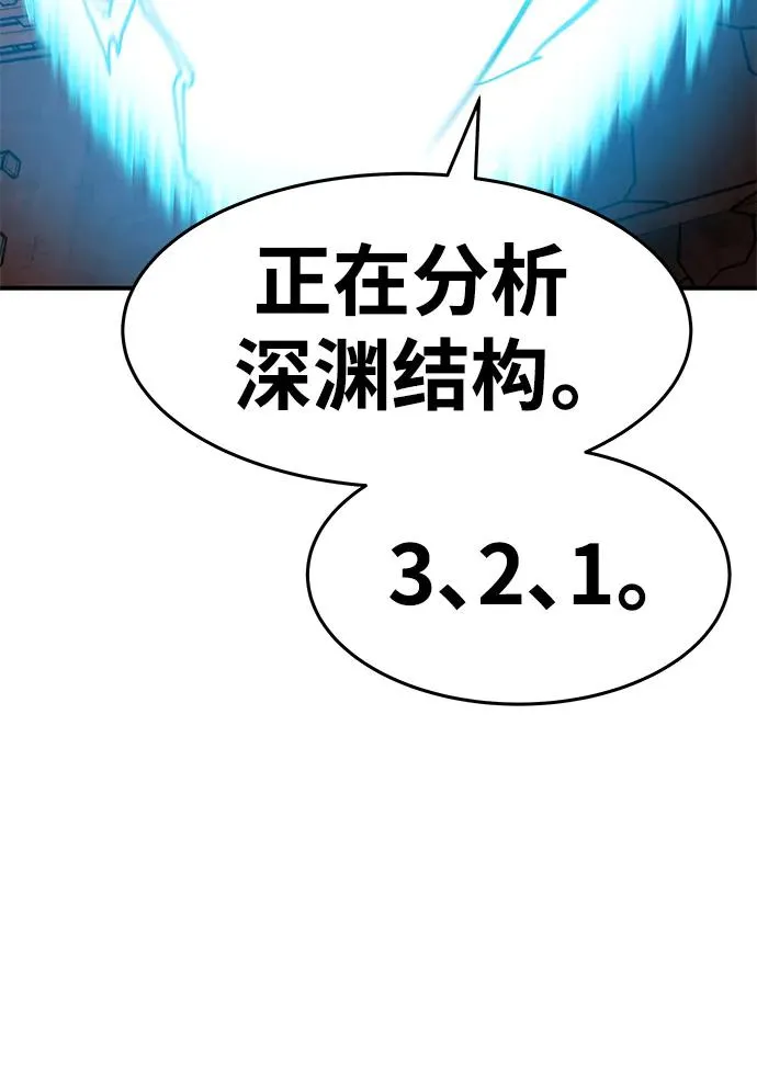 [第2部] 第12话 蠢蠢欲动（2）67