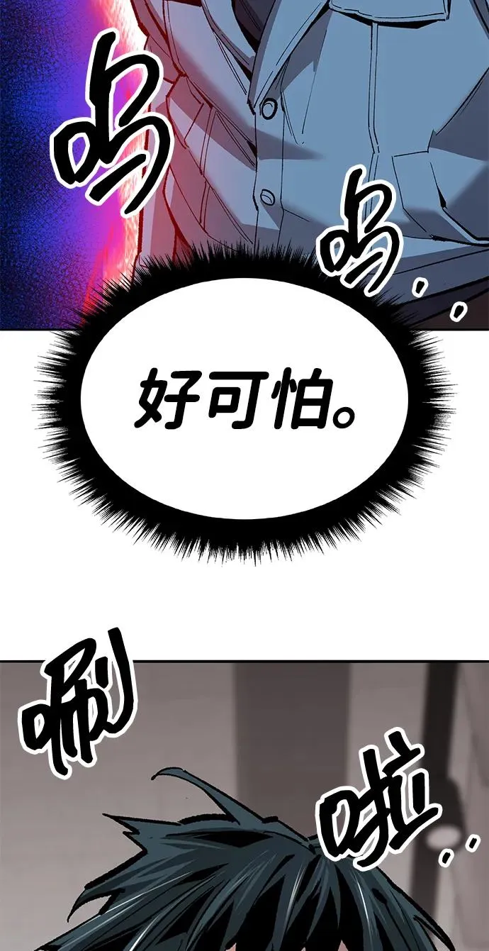 [第2部] 第53话 燃烧的世界（8）82