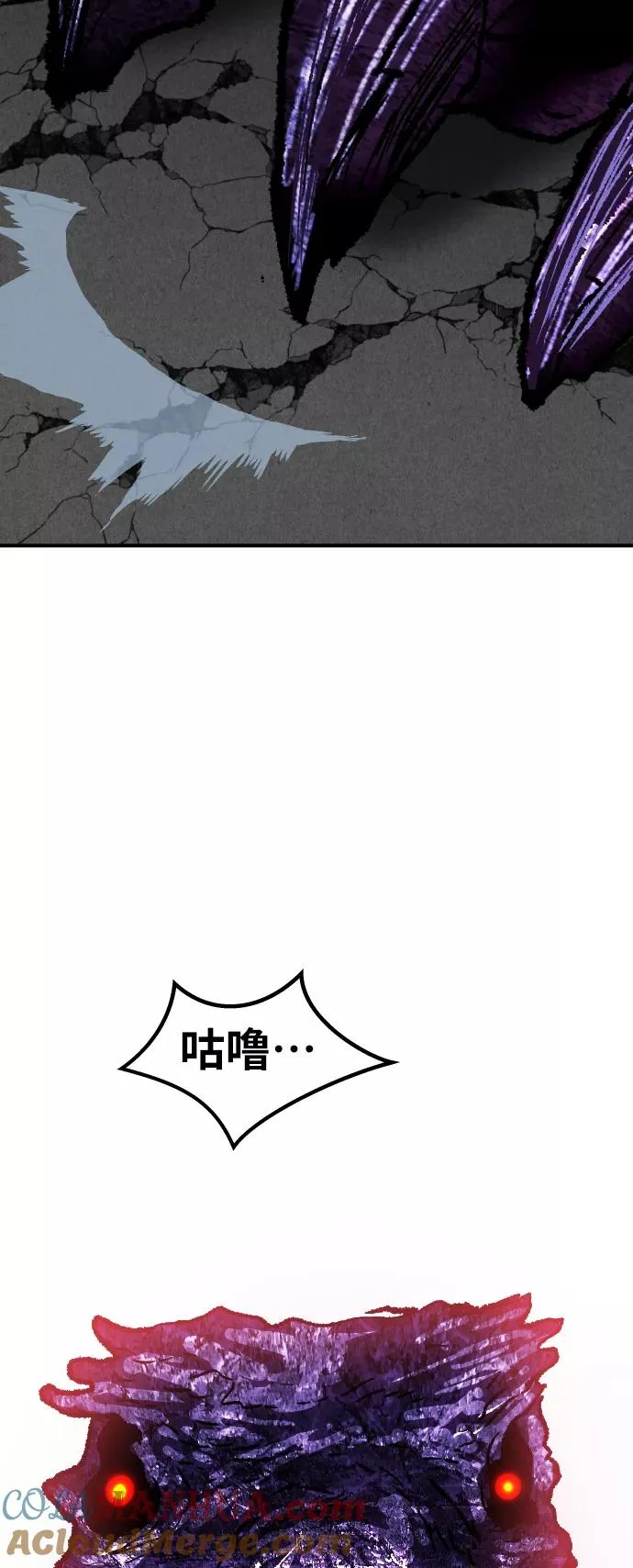 [第72话] S市攻防战（8）80