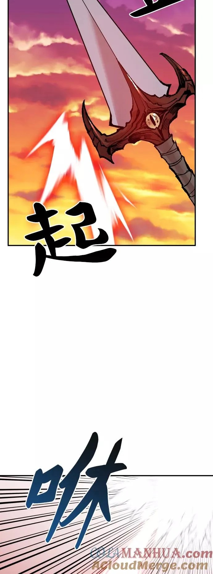 [第55话] 类人（1）32