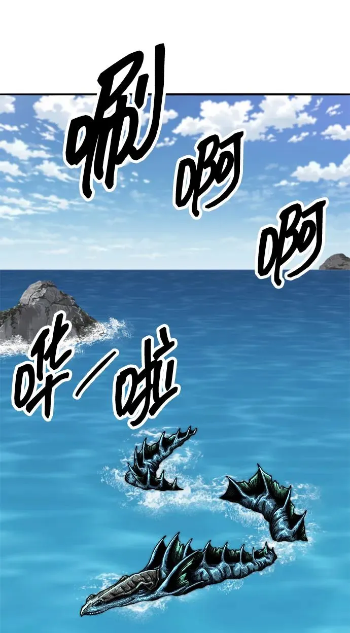 [第2部] 第77话 8星屠杀者90