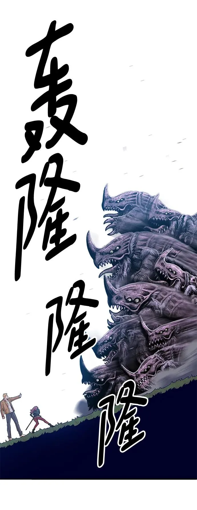 [第2部] 第4话 会被干掉的107
