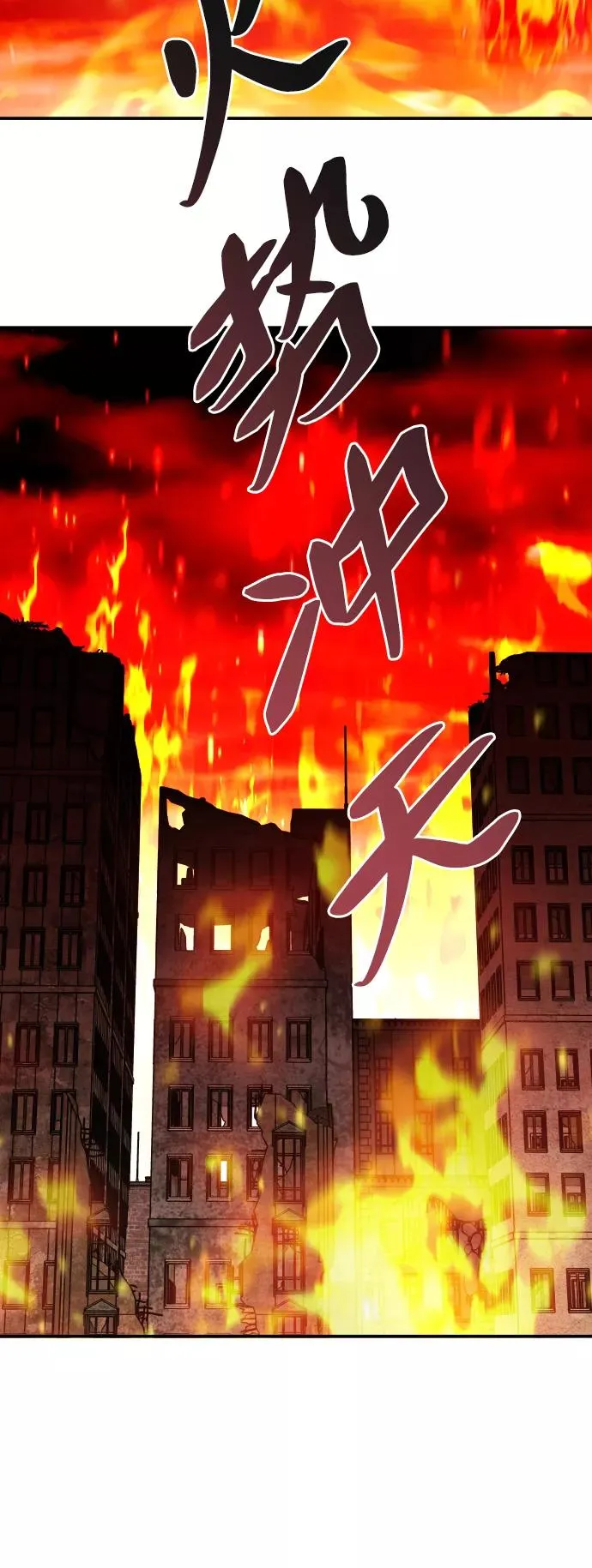 [第49话] 本地人（5）6