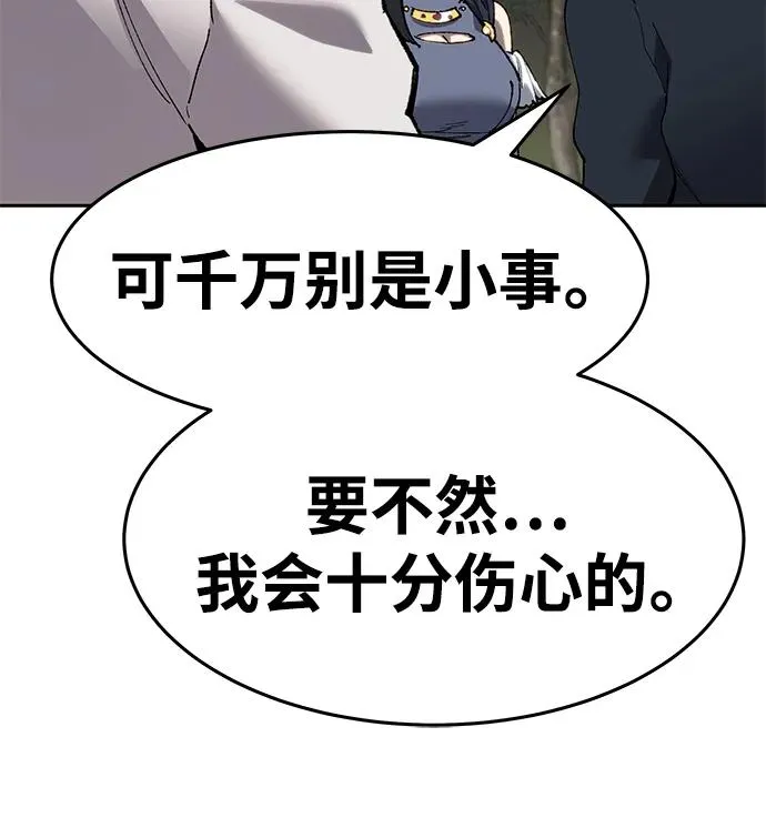 [第2部] 第11话 蠢蠢欲动（1）65
