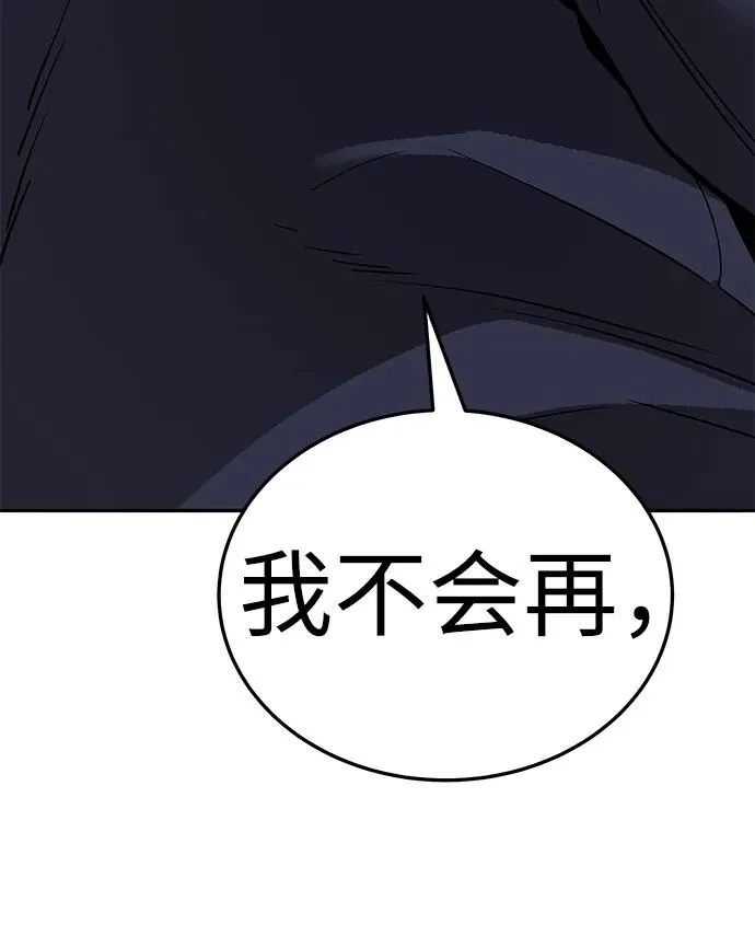 [第2部] 第61话 集结103
