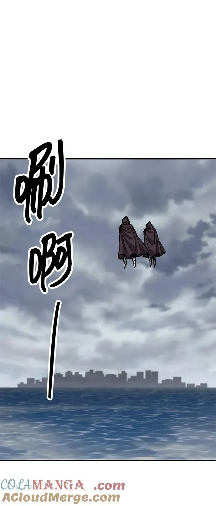 [第2部] 第50话 燃烧的世界（5）68