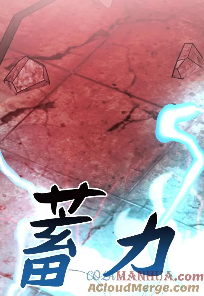 [第11话] 最强防御队（7）108