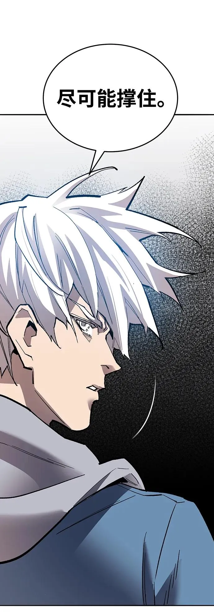 [第2部] 第48话 燃烧的世界（3）134