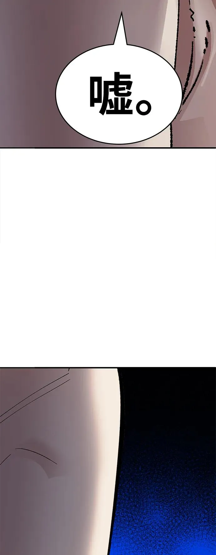 [第2部] 第7话 开放型深渊（2）103