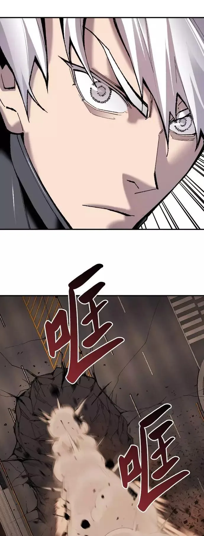 [第39话] 大冲突34
